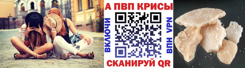Купить где  Рошаль  Alfa_PVP мука 