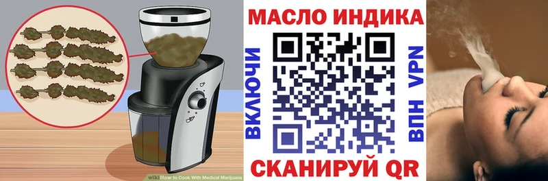 Купить закладки  Рошаль  Canna-Cookies марихуана 