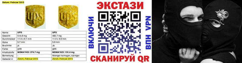 Купить где  Рошаль  ЭКСТАЗИ VHQ 
