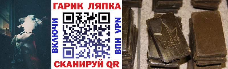 Гашиш VHQ  Купить закладки  Рошаль 