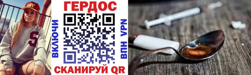 Купить  Рошаль  Героин хмурый 