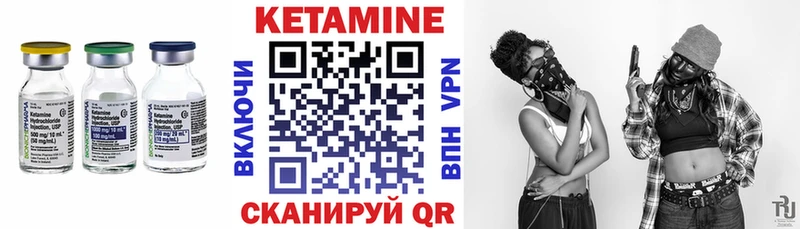 Кетамин ketamine  Купить где  Рошаль 