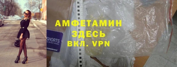 спиды Липки