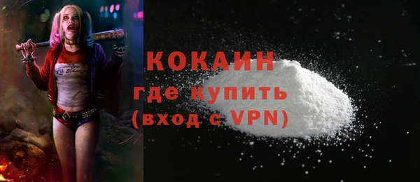 спиды Липки