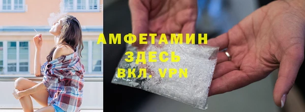 спиды Липки