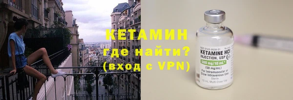 ALPHA-PVP Лиски