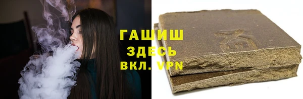 синтетический гашиш Лихославль