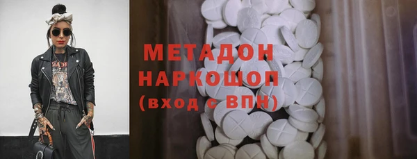синтетический гашиш Лихославль