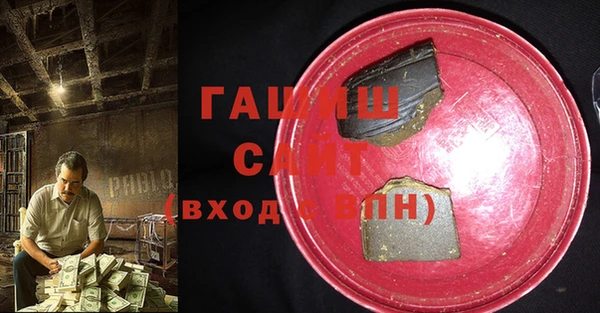синтетический гашиш Лихославль