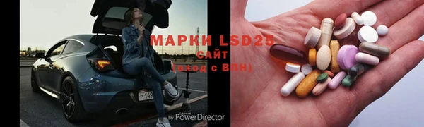 ALPHA-PVP Лиски