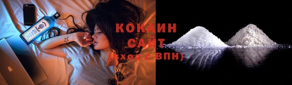 синтетический гашиш Лихославль