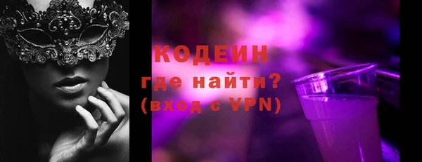 синтетический гашиш Лихославль