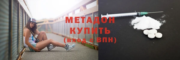 ALPHA-PVP Лиски