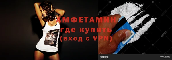 ALPHA-PVP Лиски