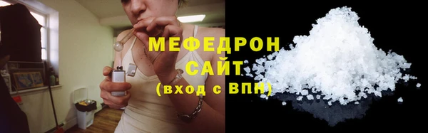 синтетический гашиш Лихославль