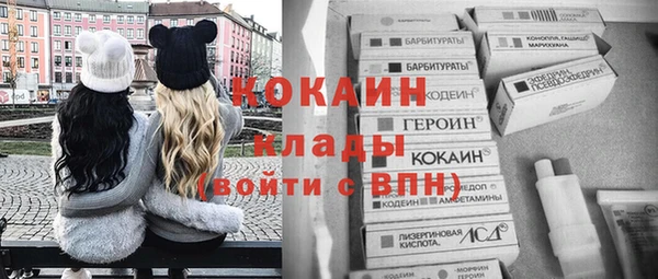 спиды Липки