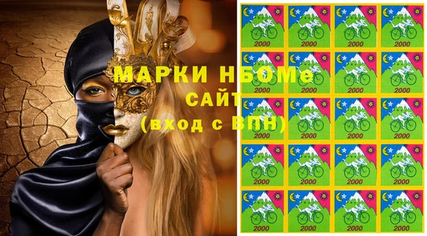 спиды Липки