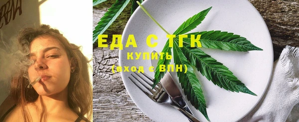 синтетический гашиш Лихославль