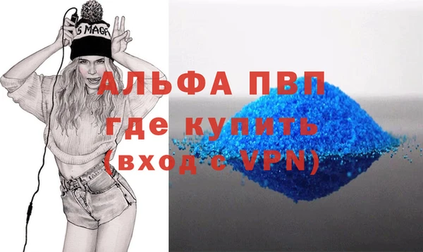 спиды Липки