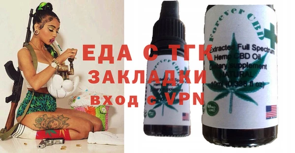 синтетический гашиш Лихославль