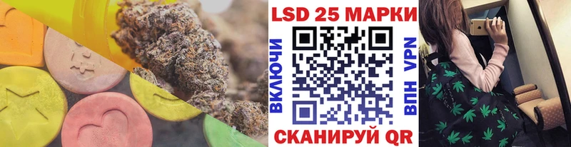 Купить закладки  Рошаль  LSD-25 экстази кислота 