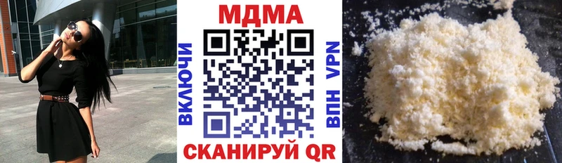 MDMA молли  Купить где  Рошаль 