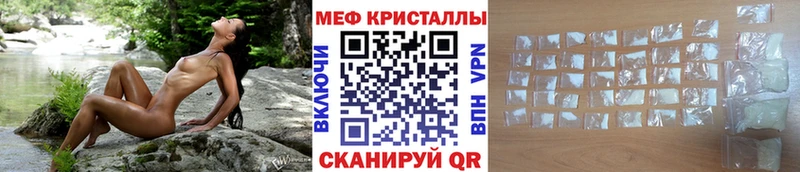 Купить закладки  Рошаль  Мефедрон мяу мяу 
