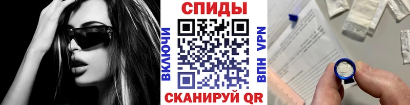 Метамфетамин Декстрометамфетамин 99.9%  Купить закладки  Рошаль 