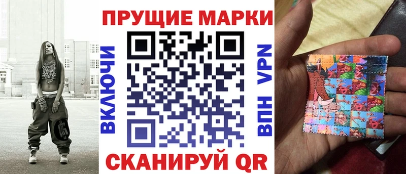 Купить  Рошаль  Марки 25I-NBOMe 1,5мг 
